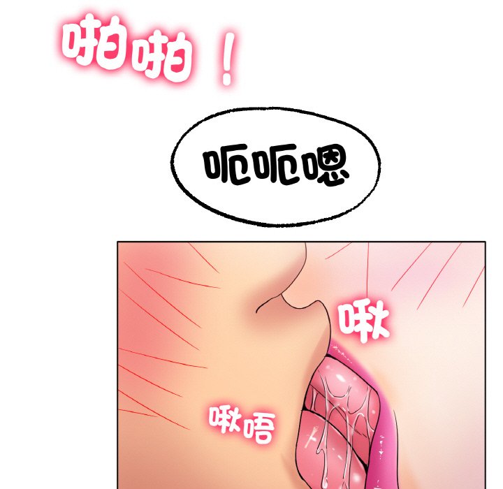 25P - 冰上之爱/冰上恋人