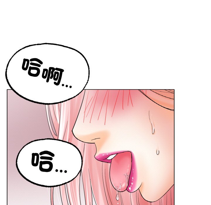 31P - 冰上之爱/冰上恋人