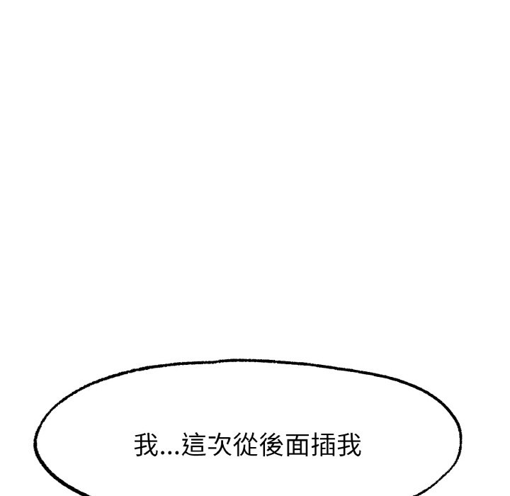 46P - 冰上之爱/冰上恋人