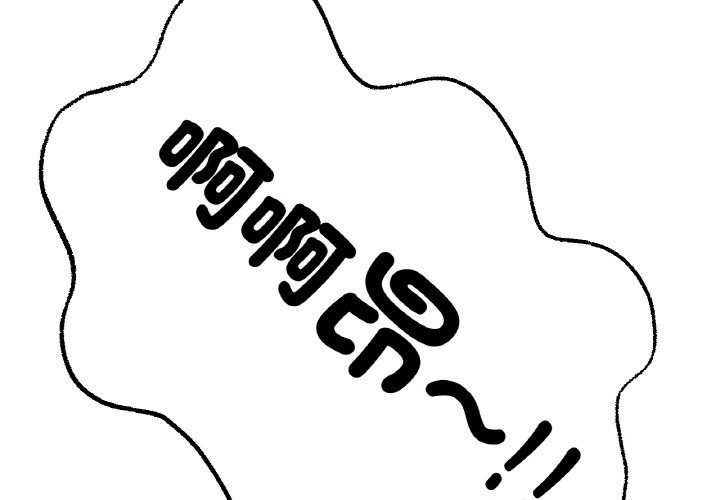 4P - 冰上之爱/冰上恋人