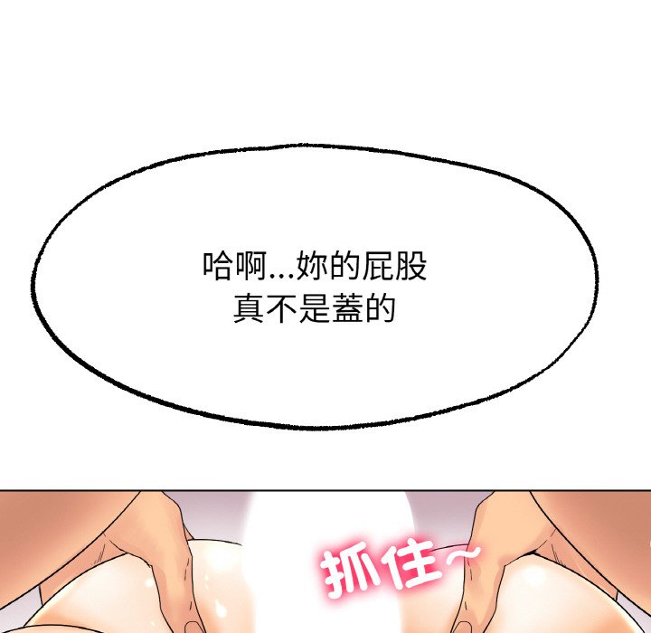 54P - 冰上之爱/冰上恋人