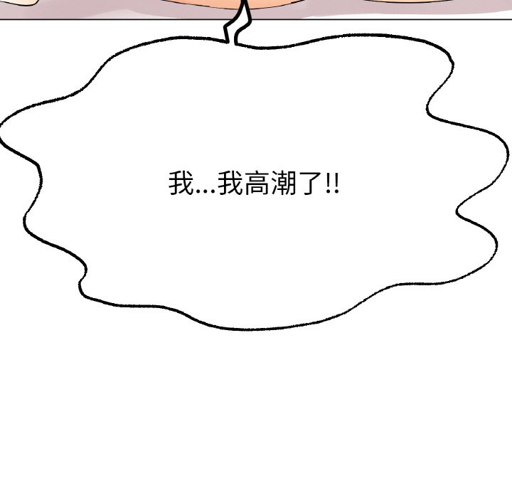 69P - 冰上之爱/冰上恋人