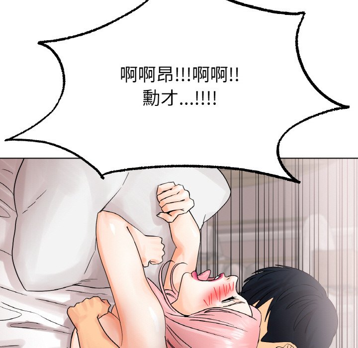 71P - 冰上之爱/冰上恋人