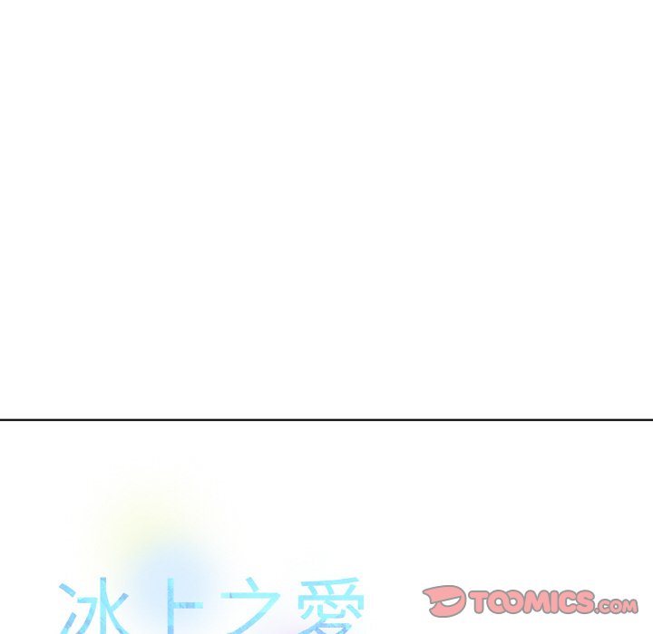 84P - 冰上之爱/冰上恋人