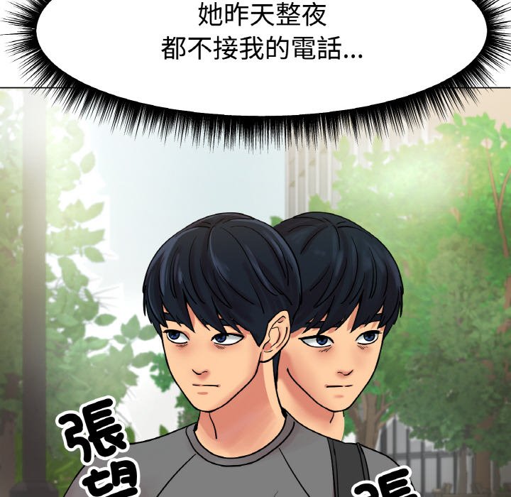 103P - 冰上之爱/冰上恋人