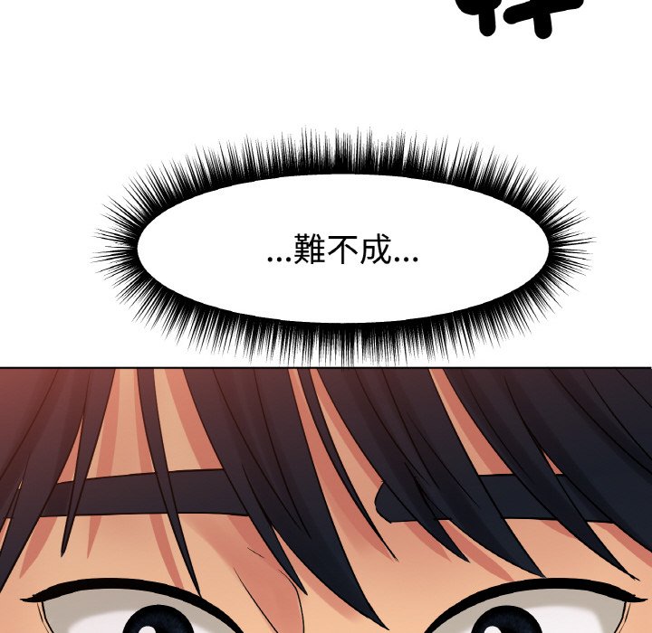 107P - 冰上之爱/冰上恋人