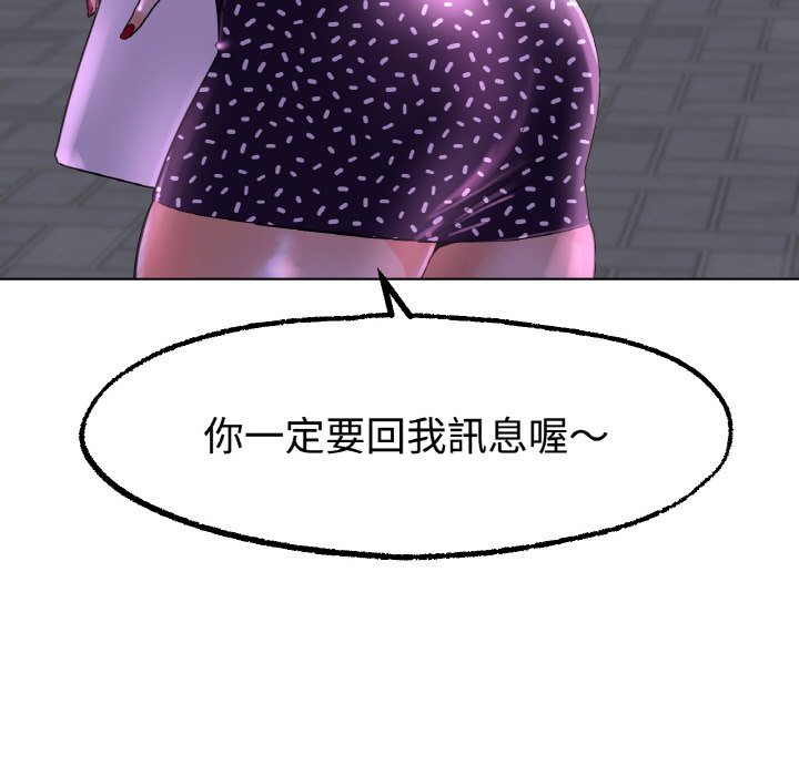 11P - 冰上之爱/冰上恋人