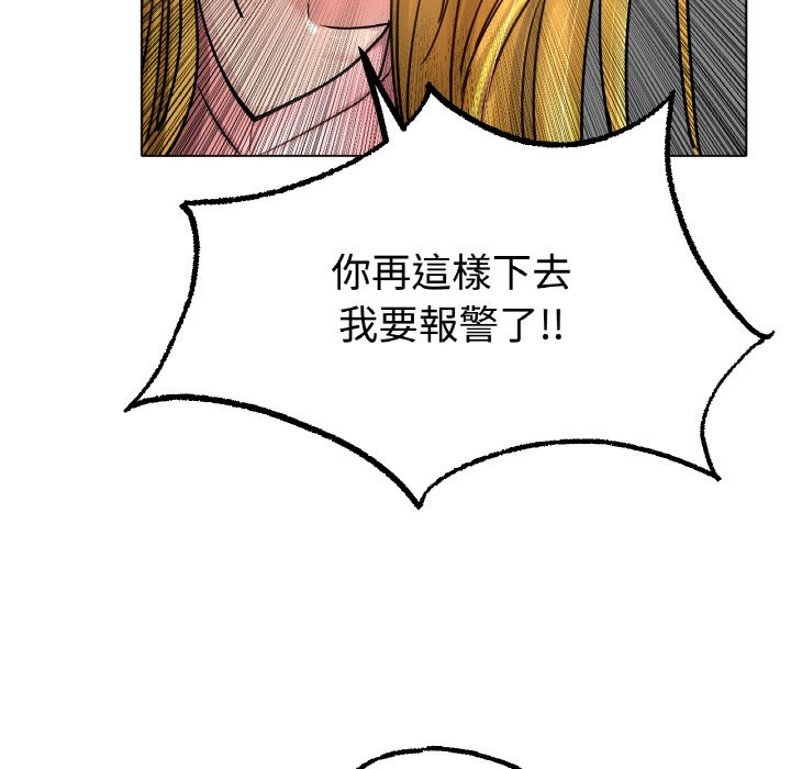 139P - 冰上之爱/冰上恋人