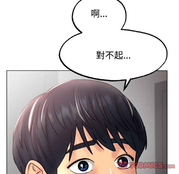140P - 冰上之爱/冰上恋人