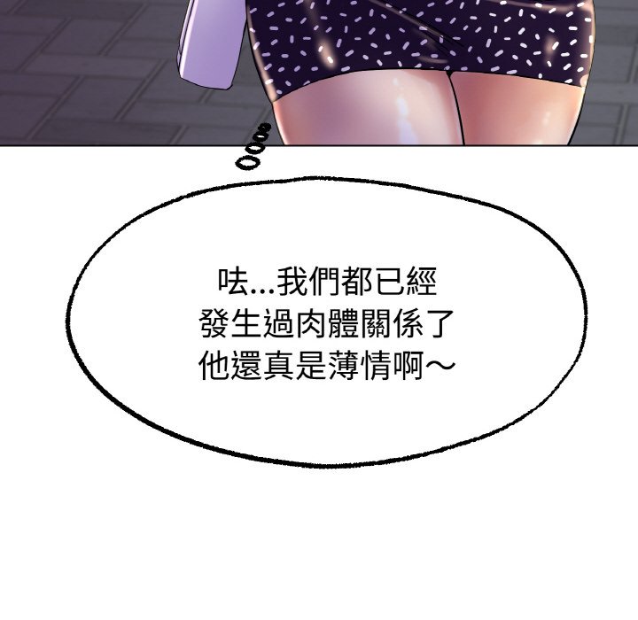 14P - 冰上之爱/冰上恋人