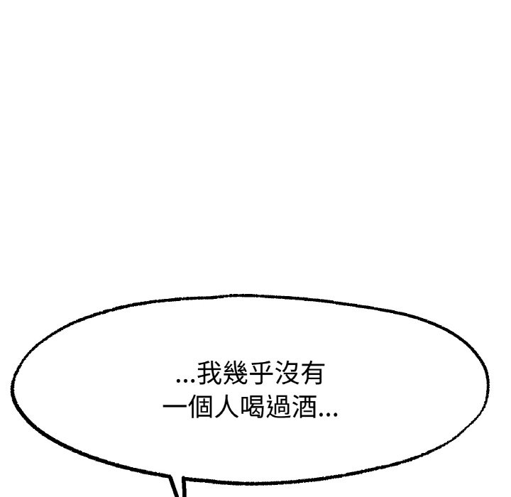165P - 冰上之爱/冰上恋人