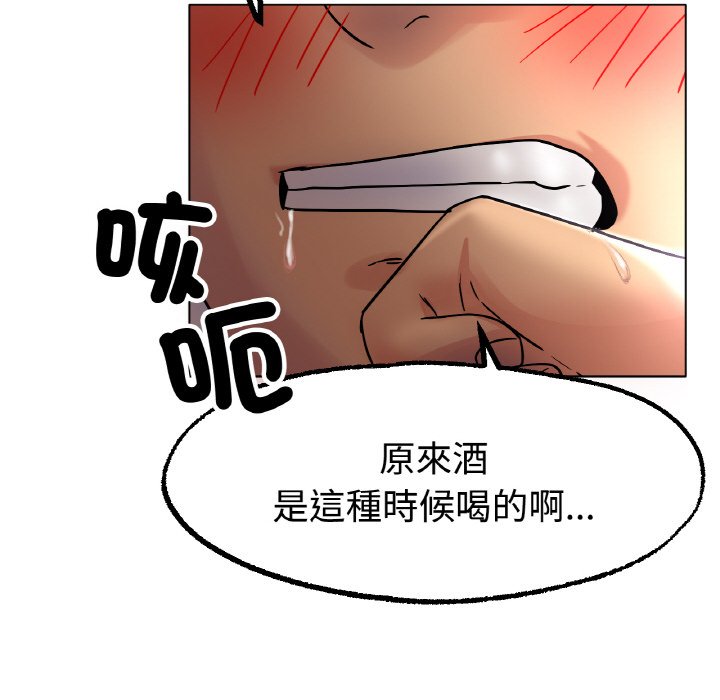 166P - 冰上之爱/冰上恋人