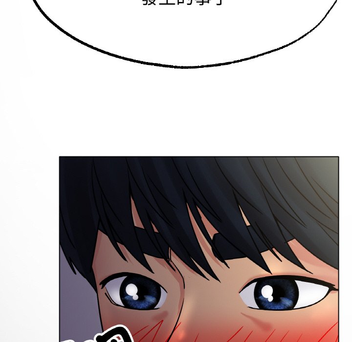 171P - 冰上之爱/冰上恋人