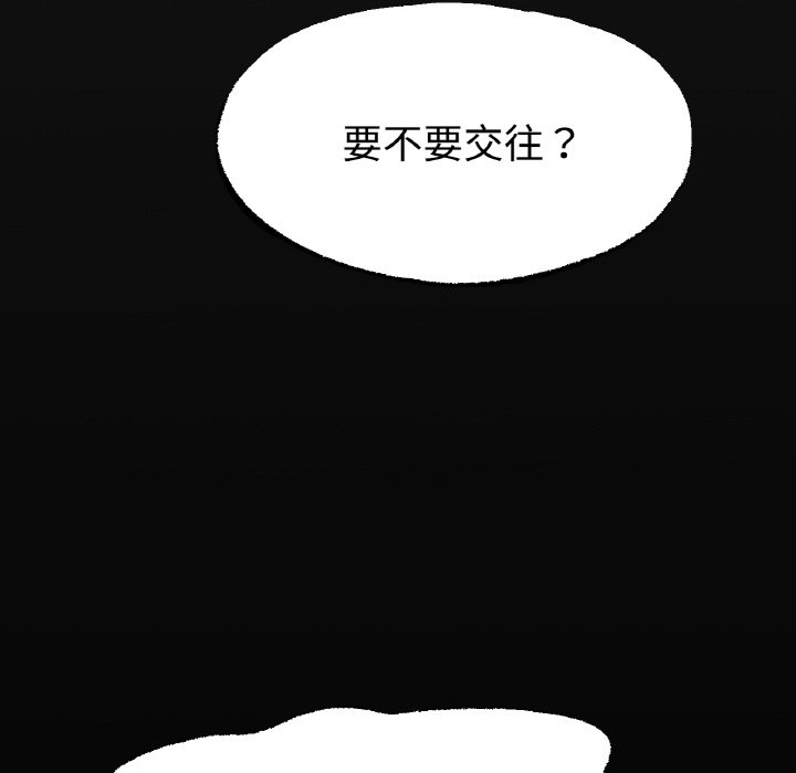 176P - 冰上之爱/冰上恋人