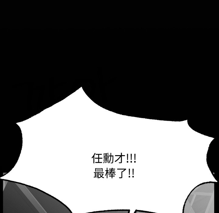 179P - 冰上之爱/冰上恋人