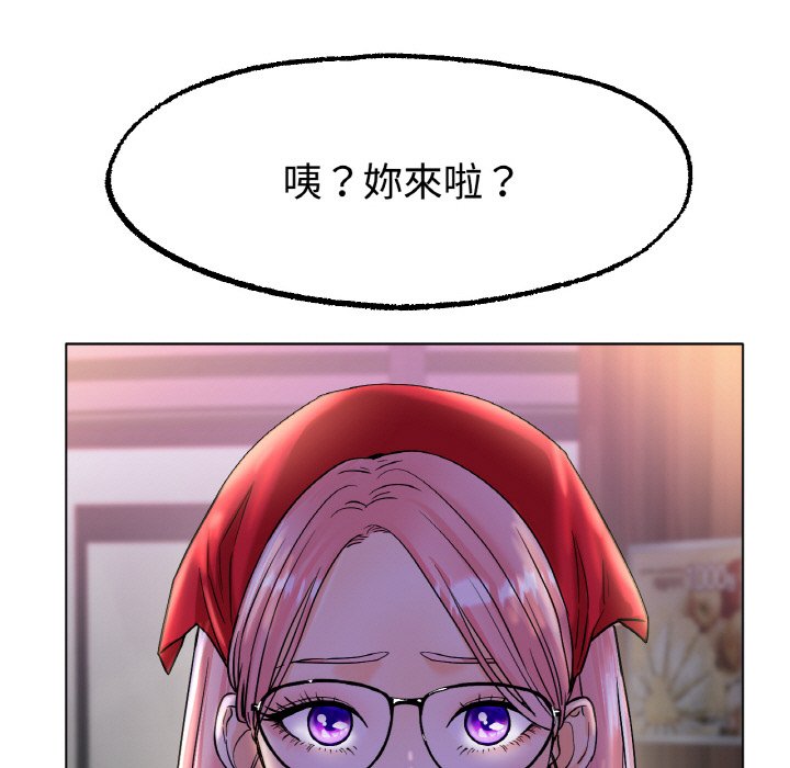 17P - 冰上之爱/冰上恋人