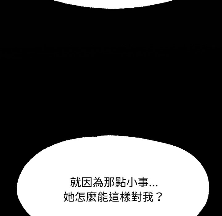 185P - 冰上之爱/冰上恋人
