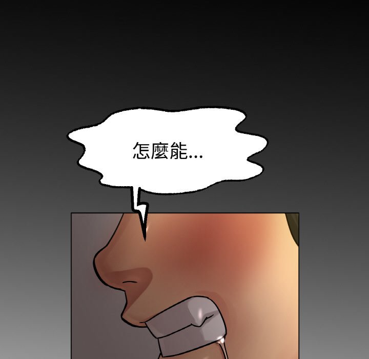 187P - 冰上之爱/冰上恋人