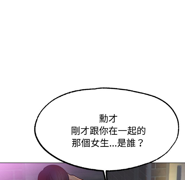 19P - 冰上之爱/冰上恋人