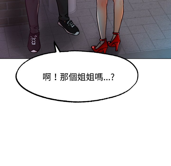 21P - 冰上之爱/冰上恋人