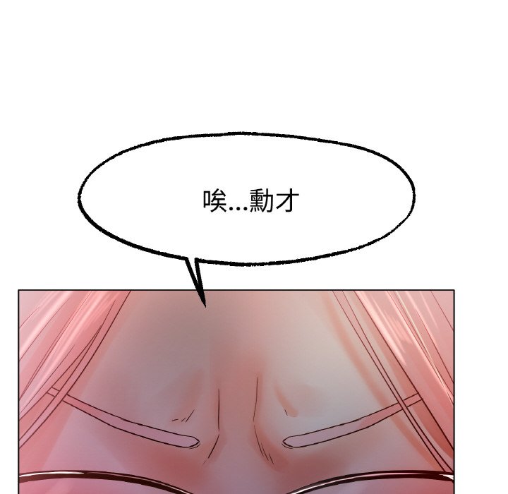 24P - 冰上之爱/冰上恋人