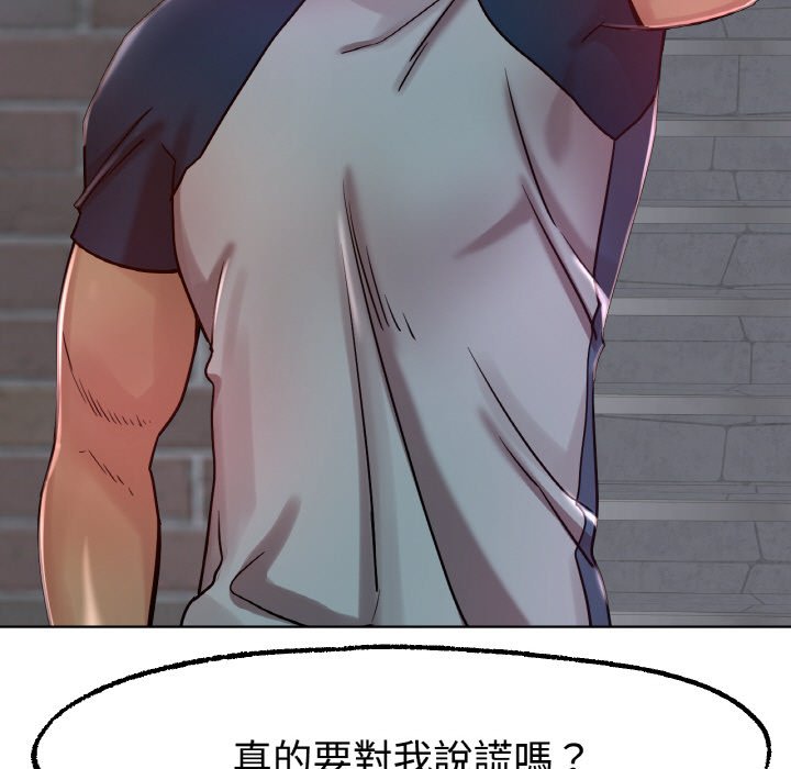 27P - 冰上之爱/冰上恋人