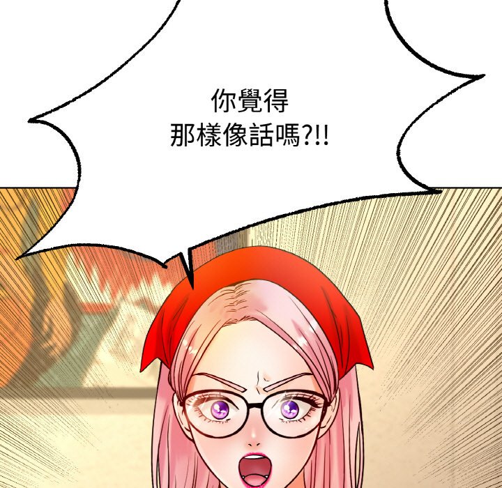 39P - 冰上之爱/冰上恋人