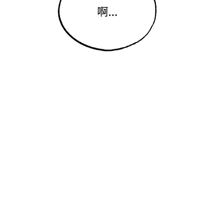 62P - 冰上之爱/冰上恋人