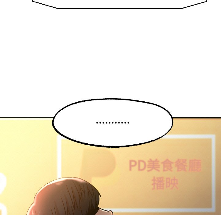 67P - 冰上之爱/冰上恋人