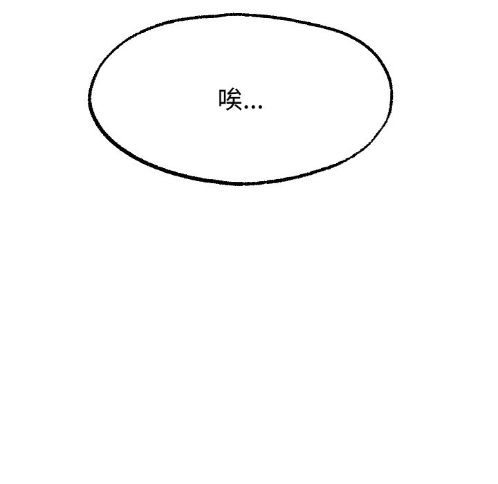70P - 冰上之爱/冰上恋人