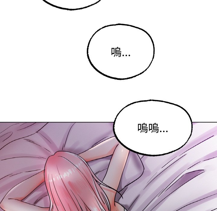 77P - 冰上之爱/冰上恋人
