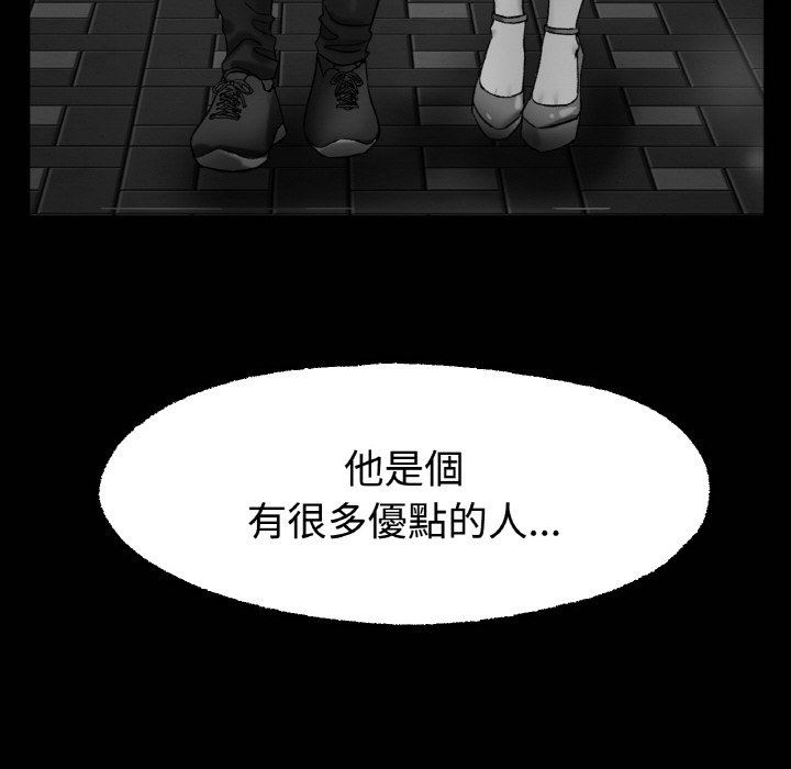 90P - 冰上之爱/冰上恋人