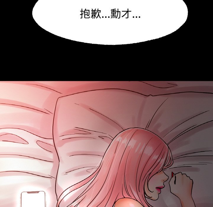 93P - 冰上之爱/冰上恋人