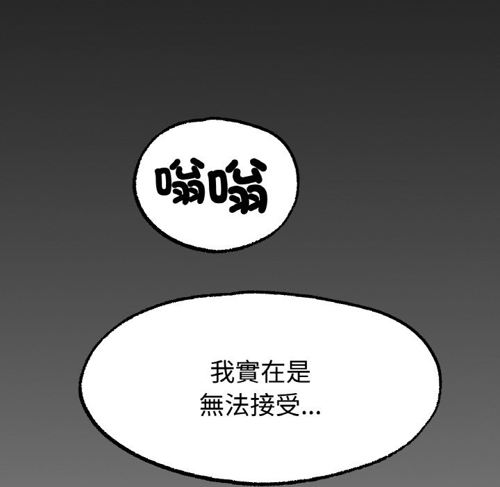 97P - 冰上之爱/冰上恋人