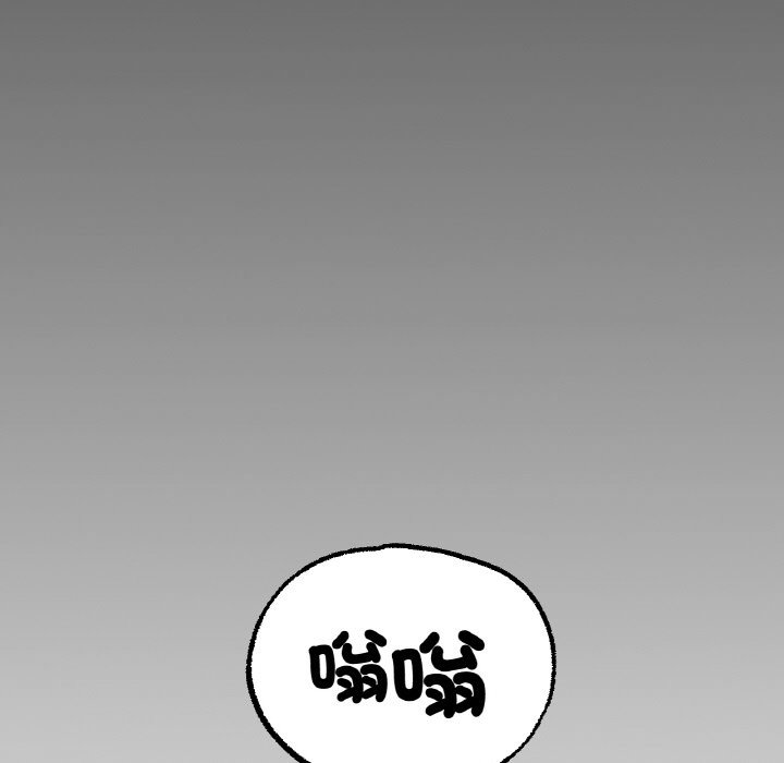 98P - 冰上之爱/冰上恋人