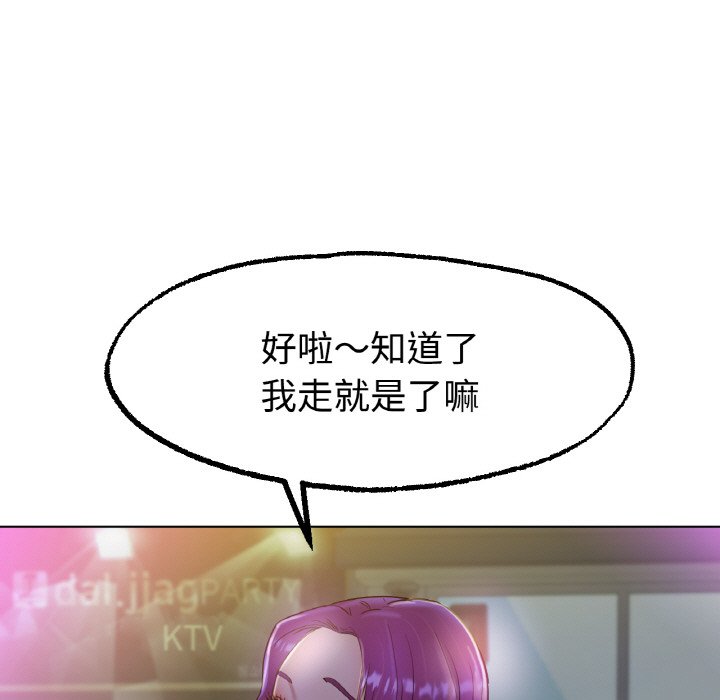 9P - 冰上之爱/冰上恋人