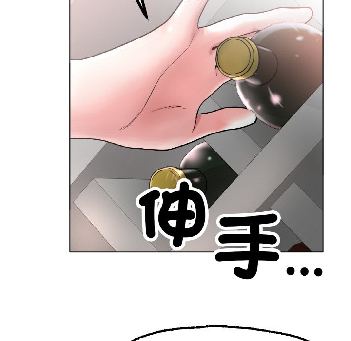 123P - 冰上之爱/冰上恋人