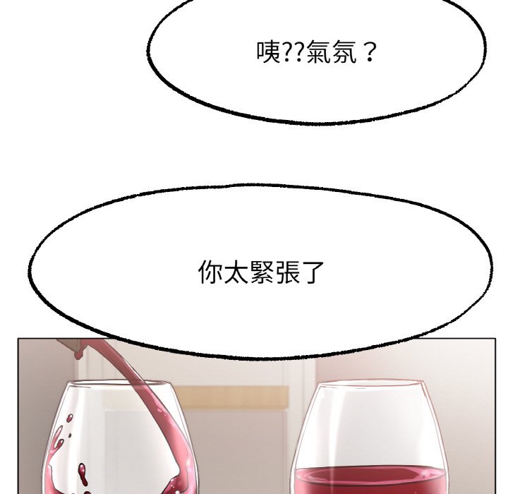 124P - 冰上之爱/冰上恋人