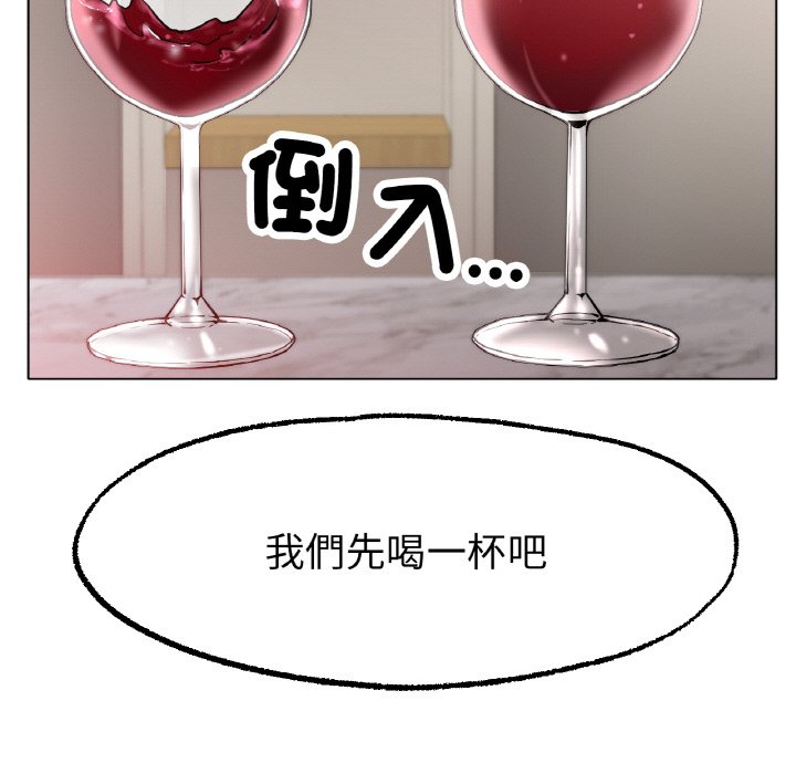 125P - 冰上之爱/冰上恋人