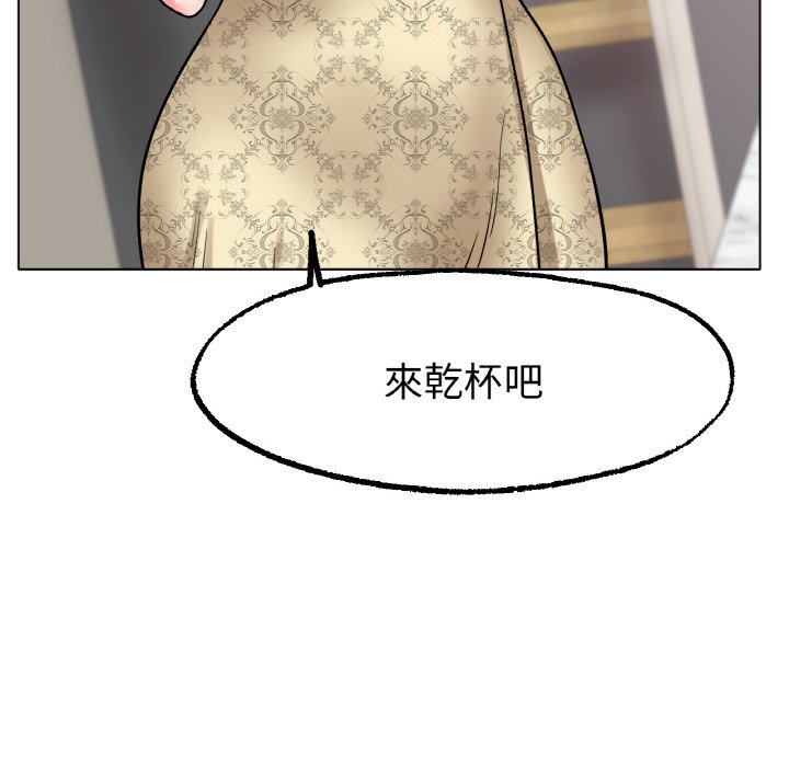 128P - 冰上之爱/冰上恋人
