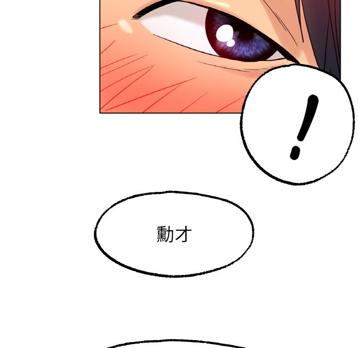 160P - 冰上之爱/冰上恋人