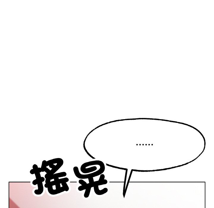 164P - 冰上之爱/冰上恋人