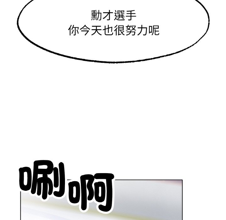 20P - 冰上之爱/冰上恋人