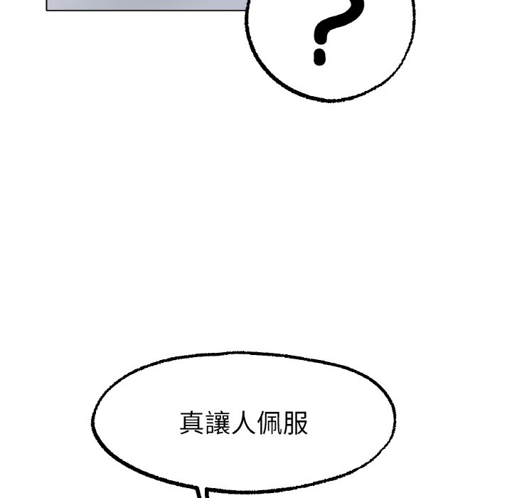 22P - 冰上之爱/冰上恋人