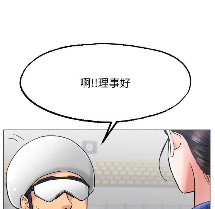 25P - 冰上之爱/冰上恋人