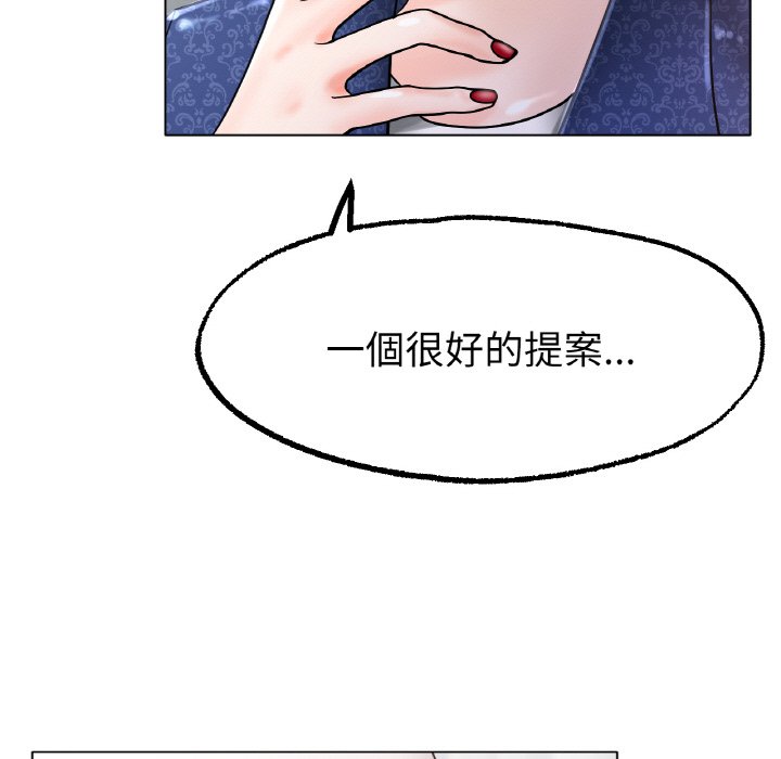 31P - 冰上之爱/冰上恋人