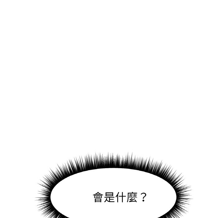 36P - 冰上之爱/冰上恋人