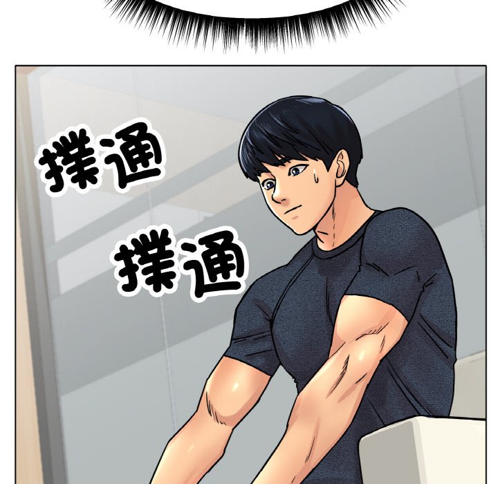 37P - 冰上之爱/冰上恋人