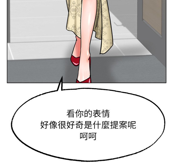 42P - 冰上之爱/冰上恋人
