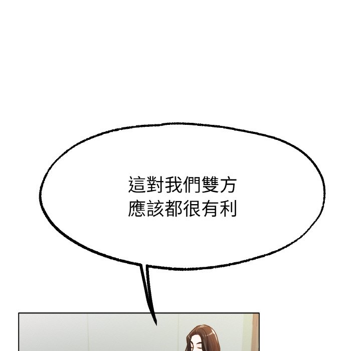 43P - 冰上之爱/冰上恋人